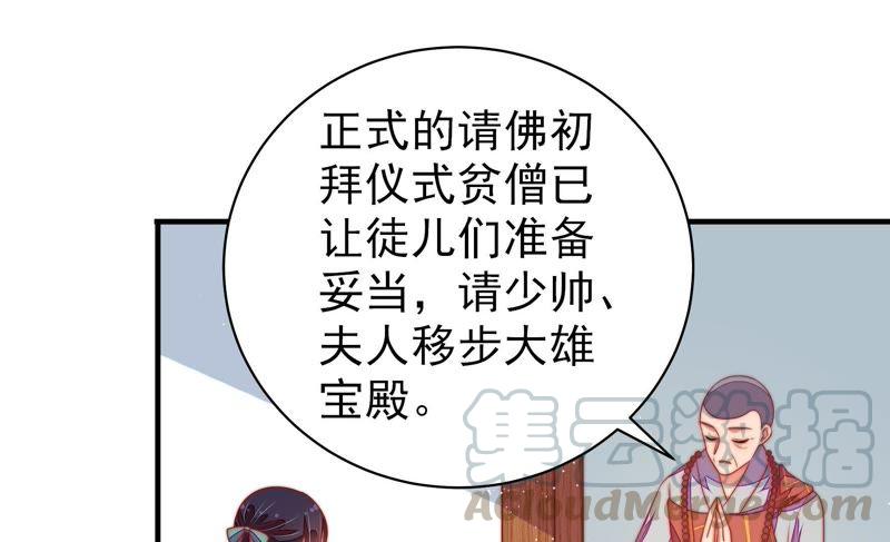 第116话 静修30