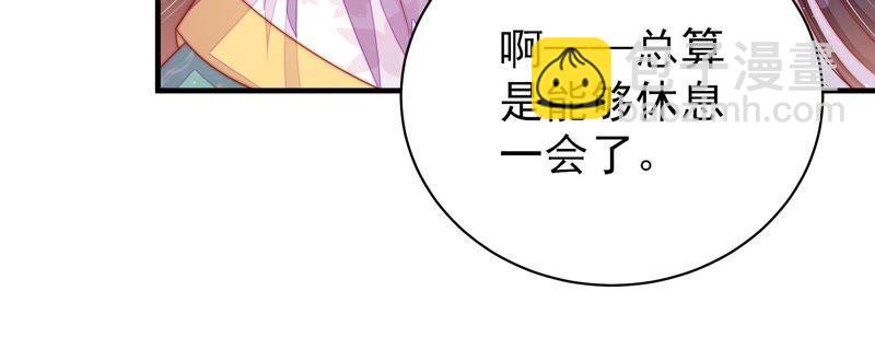 第116话 静修43