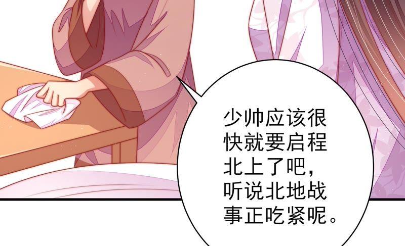 第116话 静修52