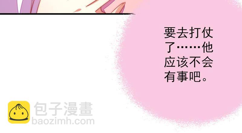 第116话 静修62