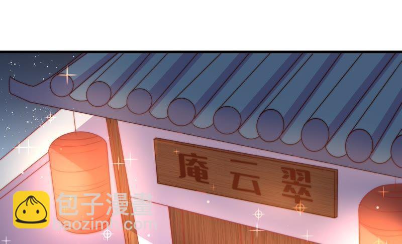 第116话 静修67