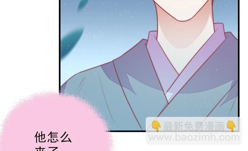 第116话 静修73