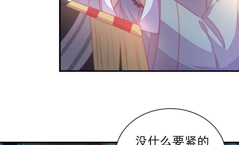 第116话 静修81