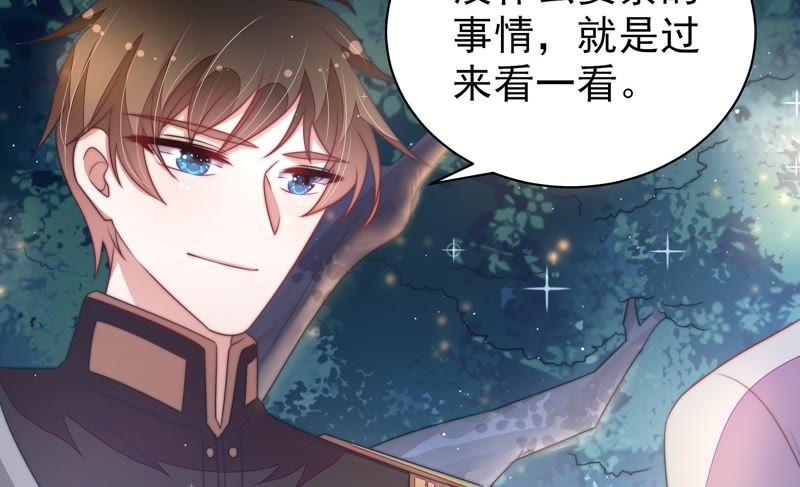 第116话 静修82