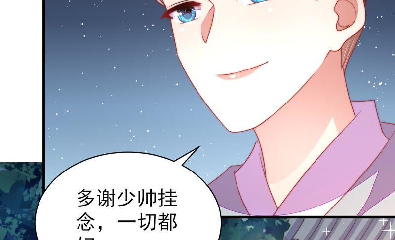 第116话 静修86