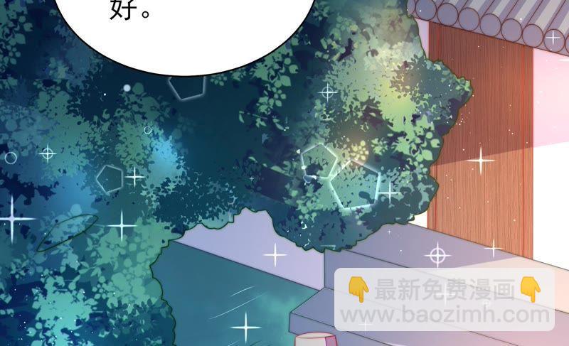 第116话 静修87