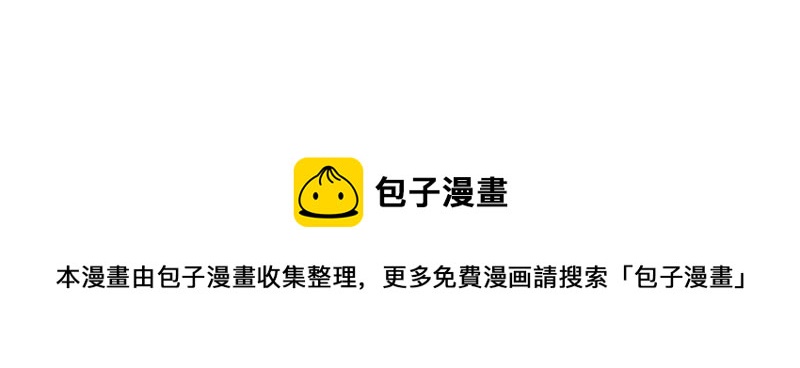 第116话 静修90
