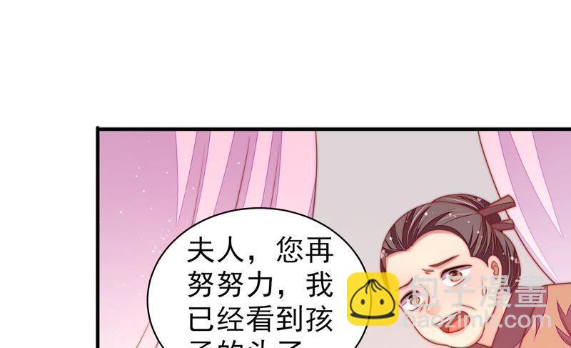 第117话 往事难以回味12