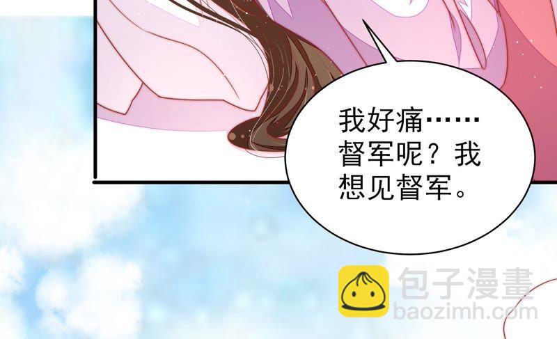 第117话 往事难以回味14