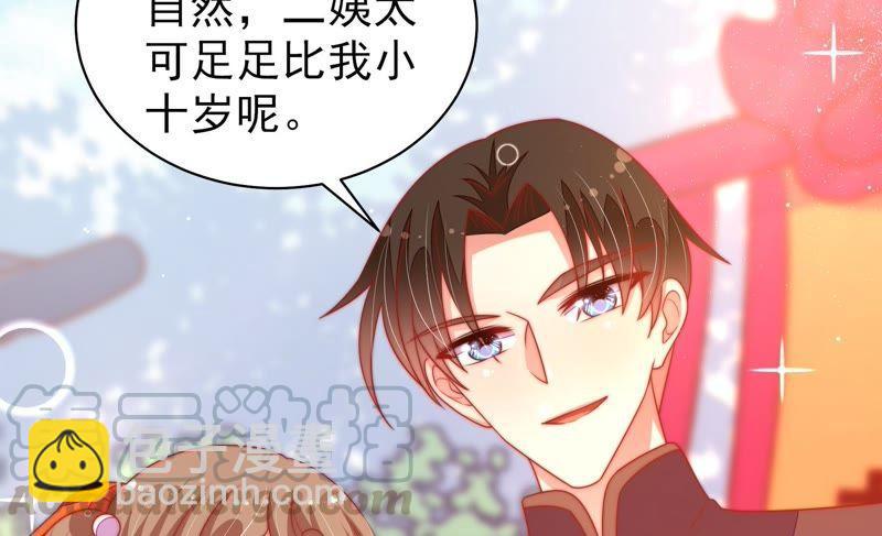 第117话 往事难以回味20