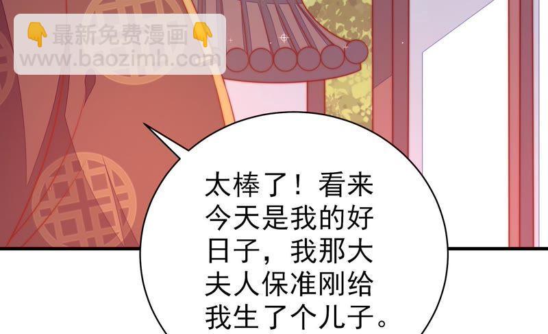 第117话 往事难以回味27