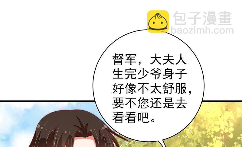 第117话 往事难以回味29