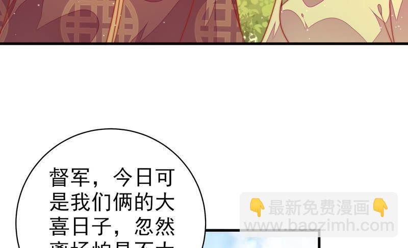 第117话 往事难以回味31