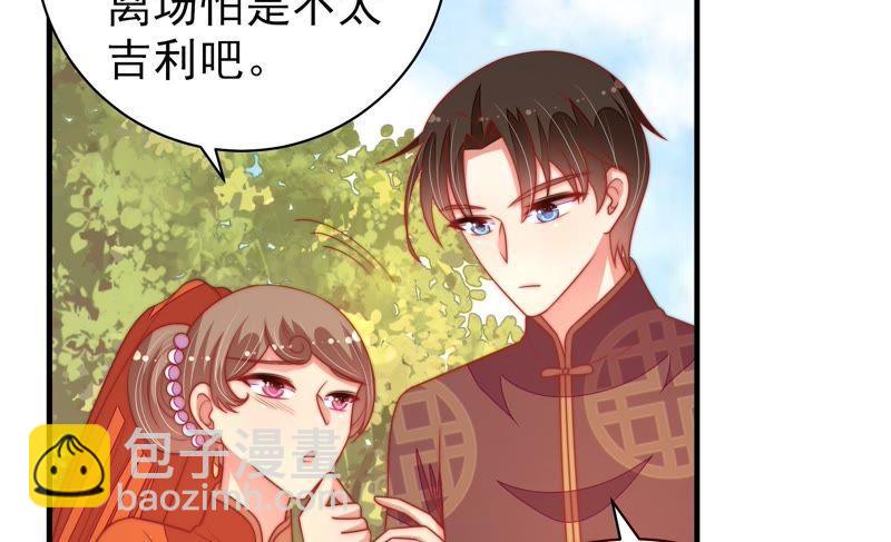 第117话 往事难以回味32