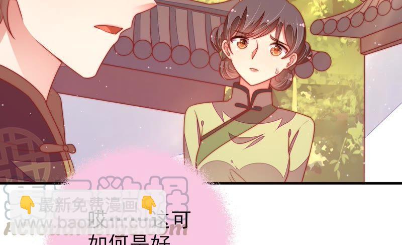 第117话 往事难以回味35