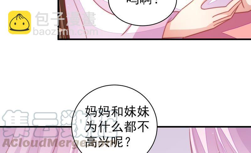第117话 往事难以回味40