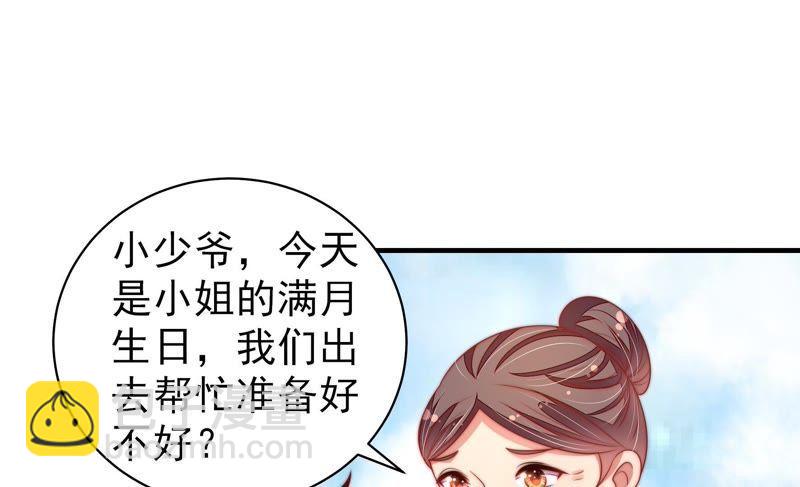 第117话 往事难以回味43
