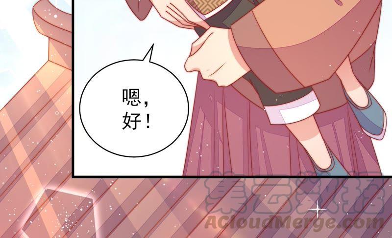 第117话 往事难以回味45