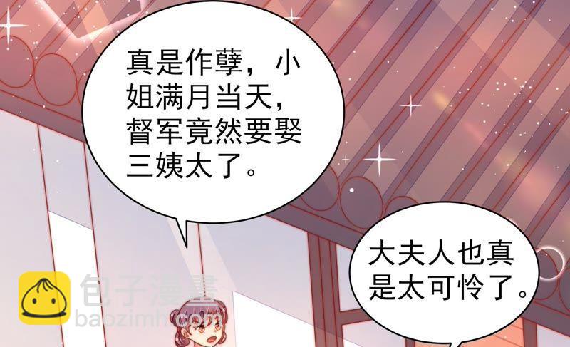 第117话 往事难以回味46