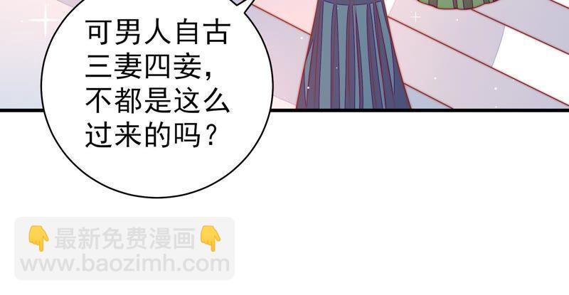 第117话 往事难以回味48