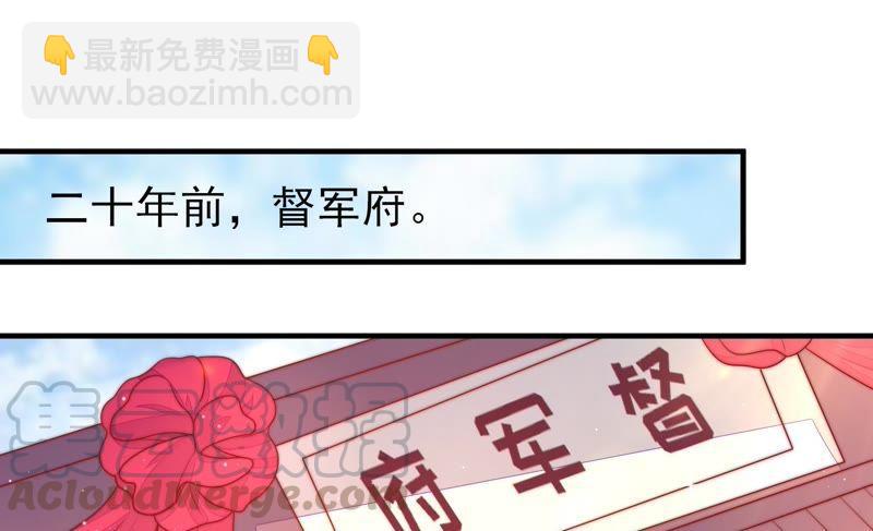 第117话 往事难以回味5