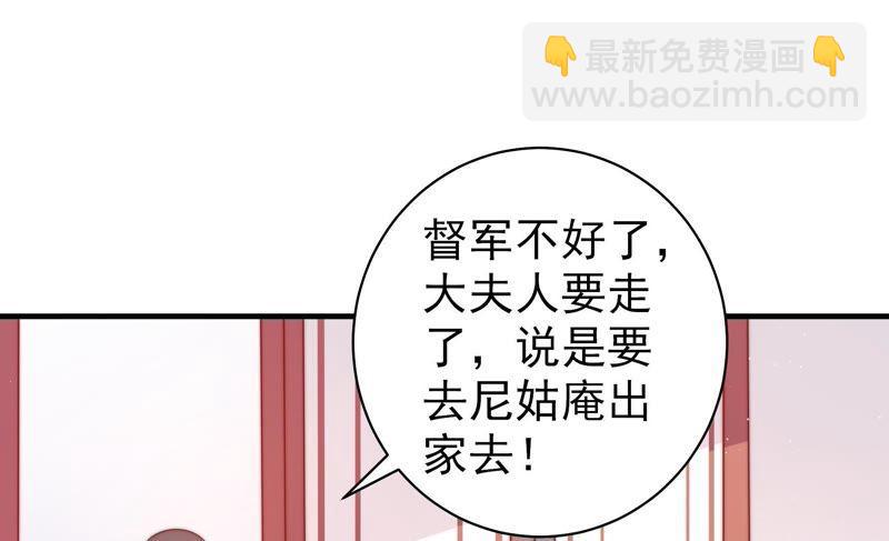 第117话 往事难以回味61