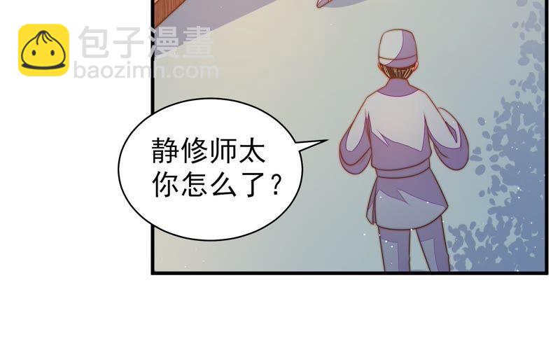 第117话 往事难以回味83