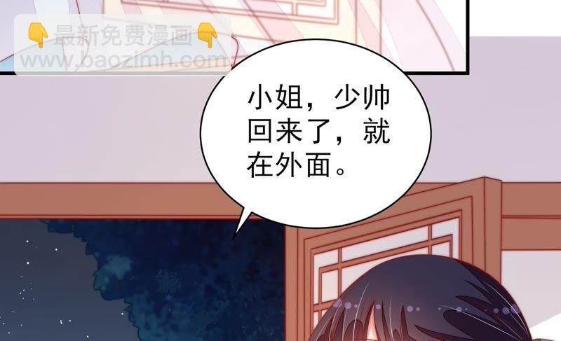 第117话 往事难以回味86