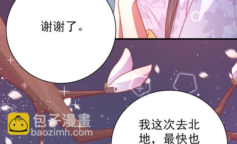 第118话 暂别13