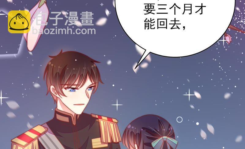 第118话 暂别14