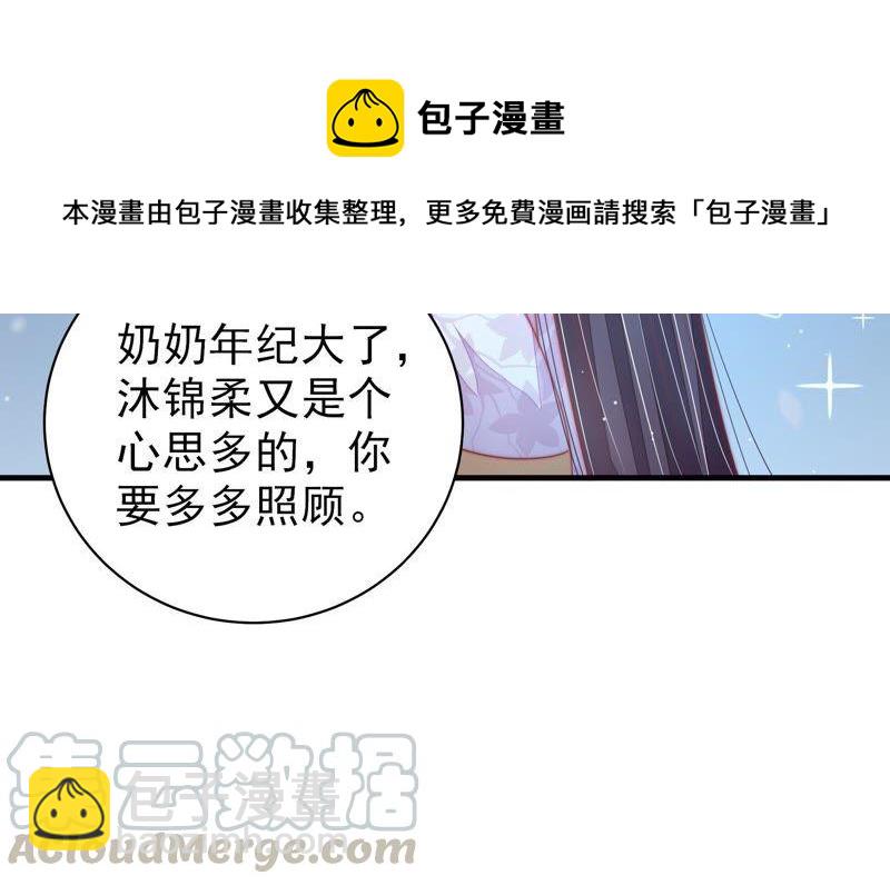 第118话 暂别16