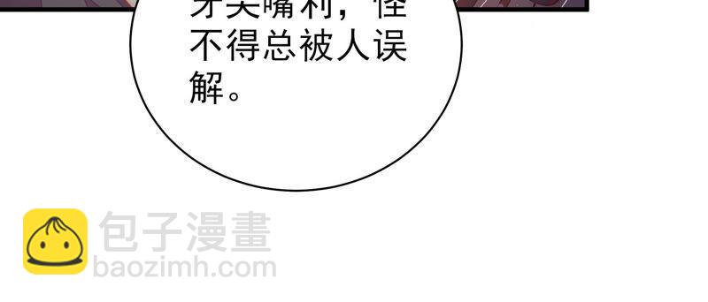 第118话 暂别21