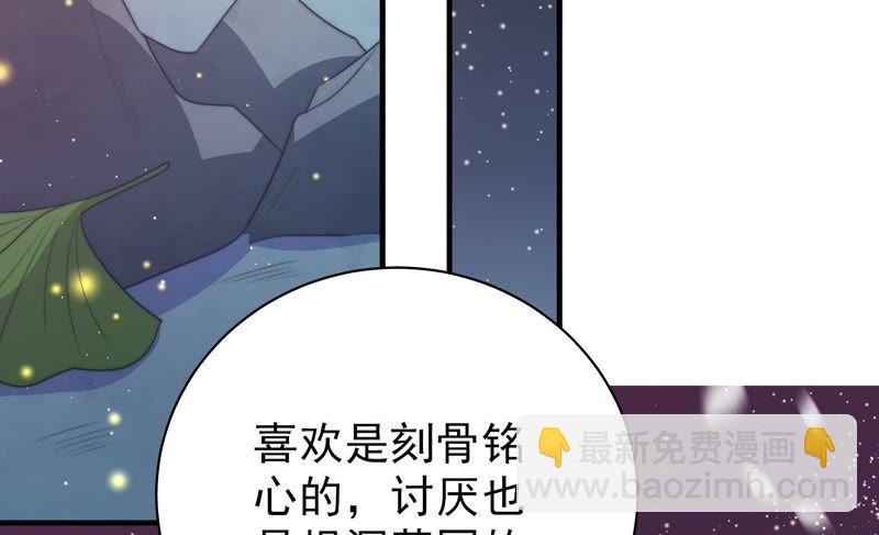 第118话 暂别23