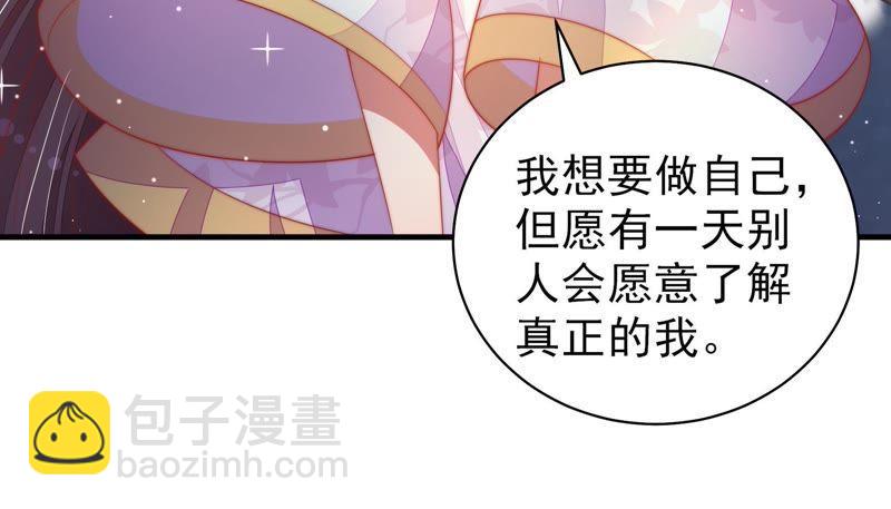 第118话 暂别27
