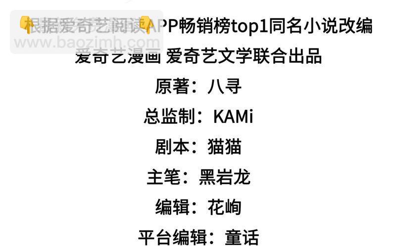 第118话 暂别3