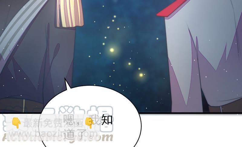 第118话 暂别32