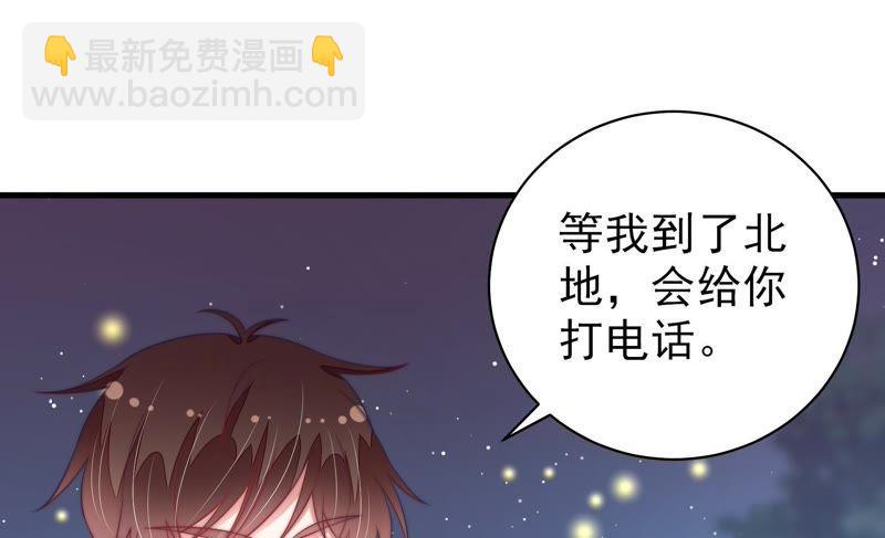 第118话 暂别34