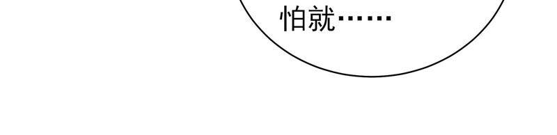 第118话 暂别46