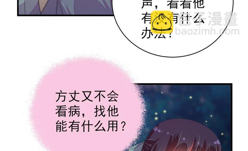 第118话 暂别53