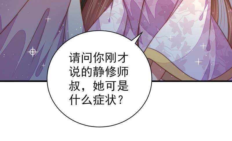 第118话 暂别58