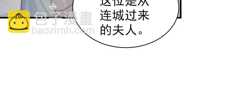 第118话 暂别61