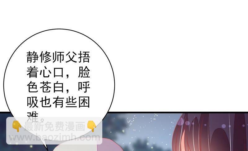 第118话 暂别62