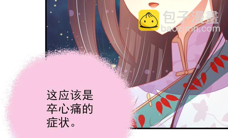第118话 暂别66