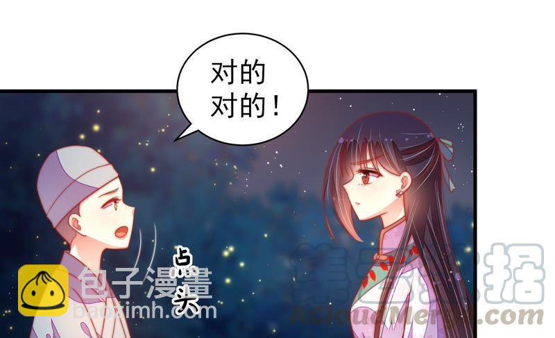 第118话 暂别68