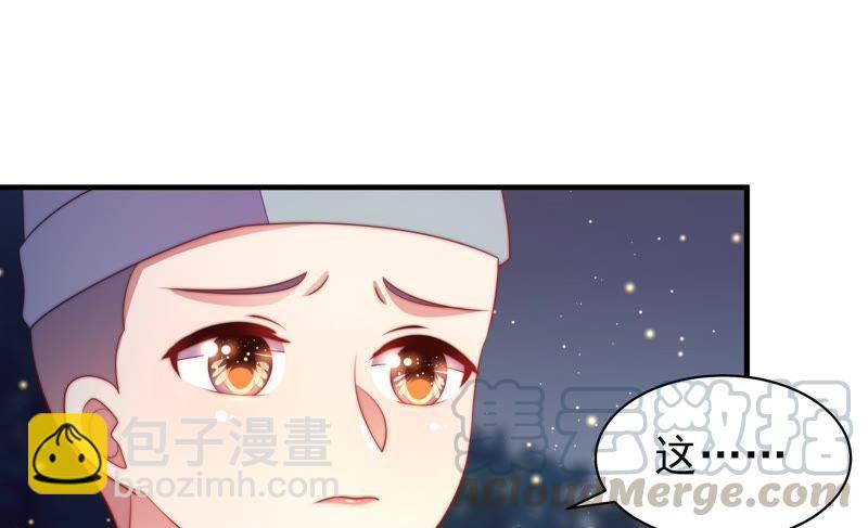第118话 暂别72