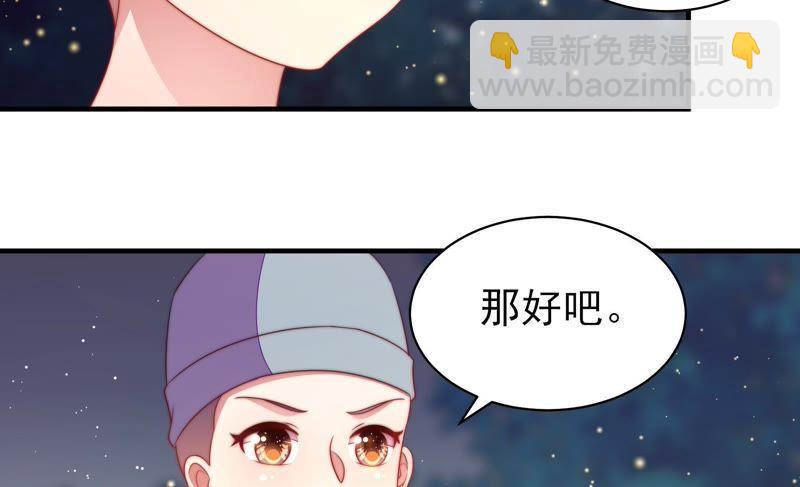 第118话 暂别73