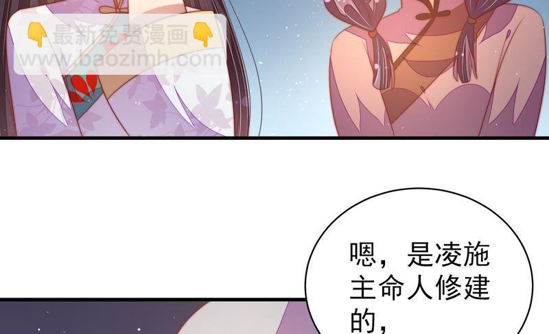 第118话 暂别86