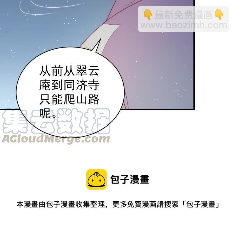 第118话 暂别88