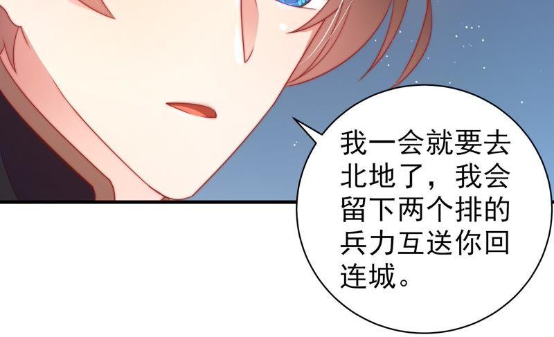 第118话 暂别9