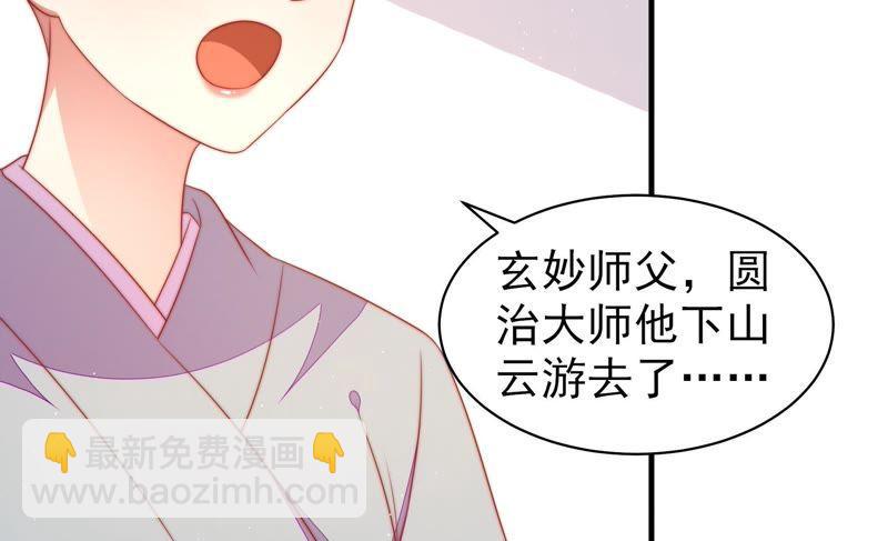 第119话 看诊10
